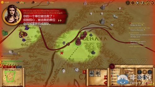 《羅馬霸權(quán)：凱撒崛起》第一章圖文攻略