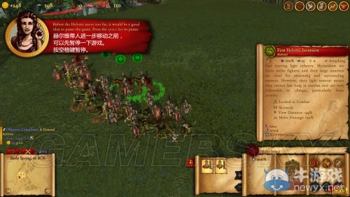 《羅馬霸權(quán)：凱撒崛起》第一章圖文攻略