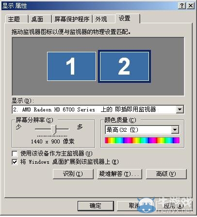 《真三國(guó)無雙7：猛將傳》游戲有黑邊怎么辦