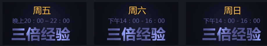 《逆戰(zhàn)》天天逆戰(zhàn)第二期活動 每天免費送道具抽黃金槍