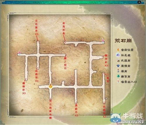 仙劍奇俠傳5  迷宮寶物一覽