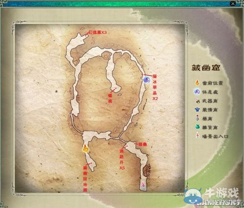 仙劍奇俠傳5  迷宮寶物一覽