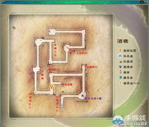 仙劍奇俠傳5  迷宮寶物一覽