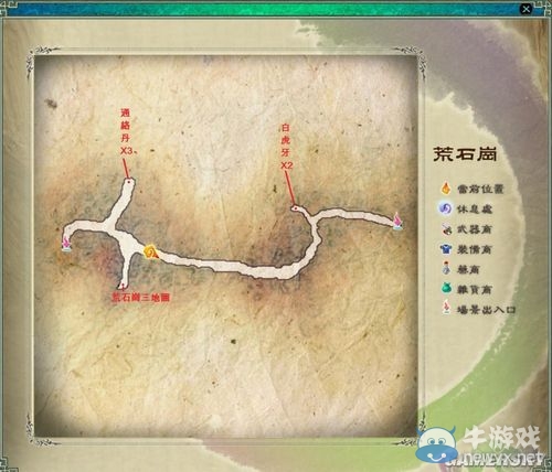 仙劍奇俠傳5  迷宮寶物一覽