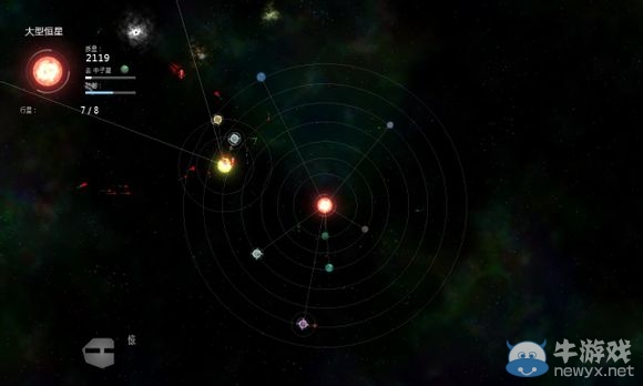 《太陽系行星2》上帝模式開啟方法