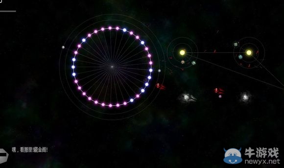 《太陽系行星2》上帝模式開啟方法
