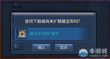 《劍靈》熾熱藏寶庫(kù)活動(dòng) 5月火爆來(lái)襲全新寶物等你來(lái)拿