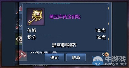 《劍靈》熾熱藏寶庫(kù)活動(dòng) 5月火爆來(lái)襲全新寶物等你來(lái)拿