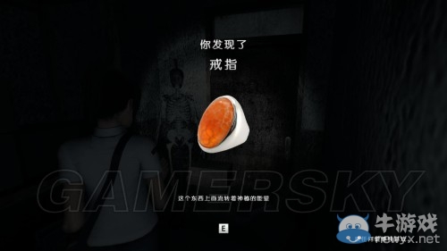 《小鎮(zhèn)驚魂》第一章圖文攻略