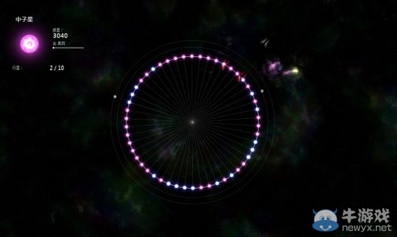 《太陽系行星2》上帝模式開啟方法
