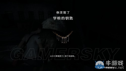 《小鎮(zhèn)驚魂》第一章圖文攻略