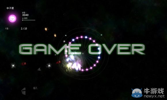 《太陽系行星2》上帝模式開啟方法