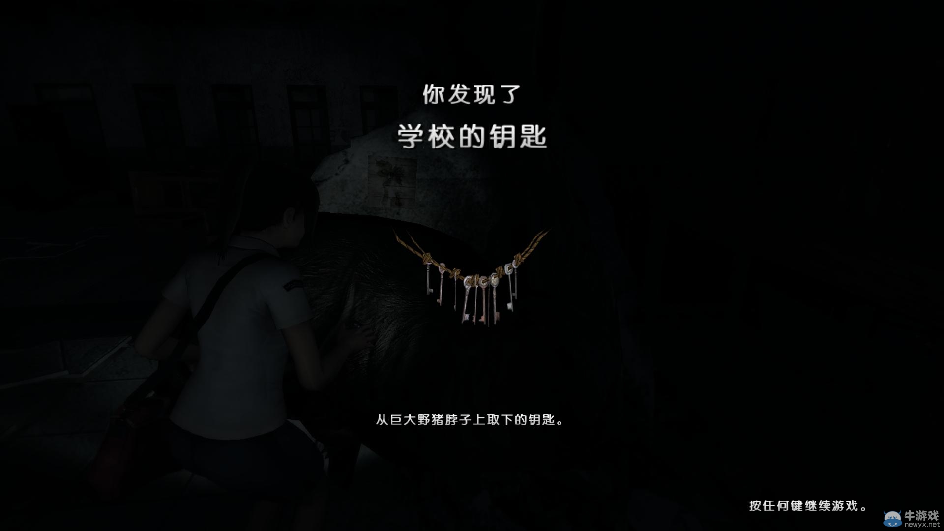 《小鎮(zhèn)驚魂》第一章攻略重要物品獲取方法