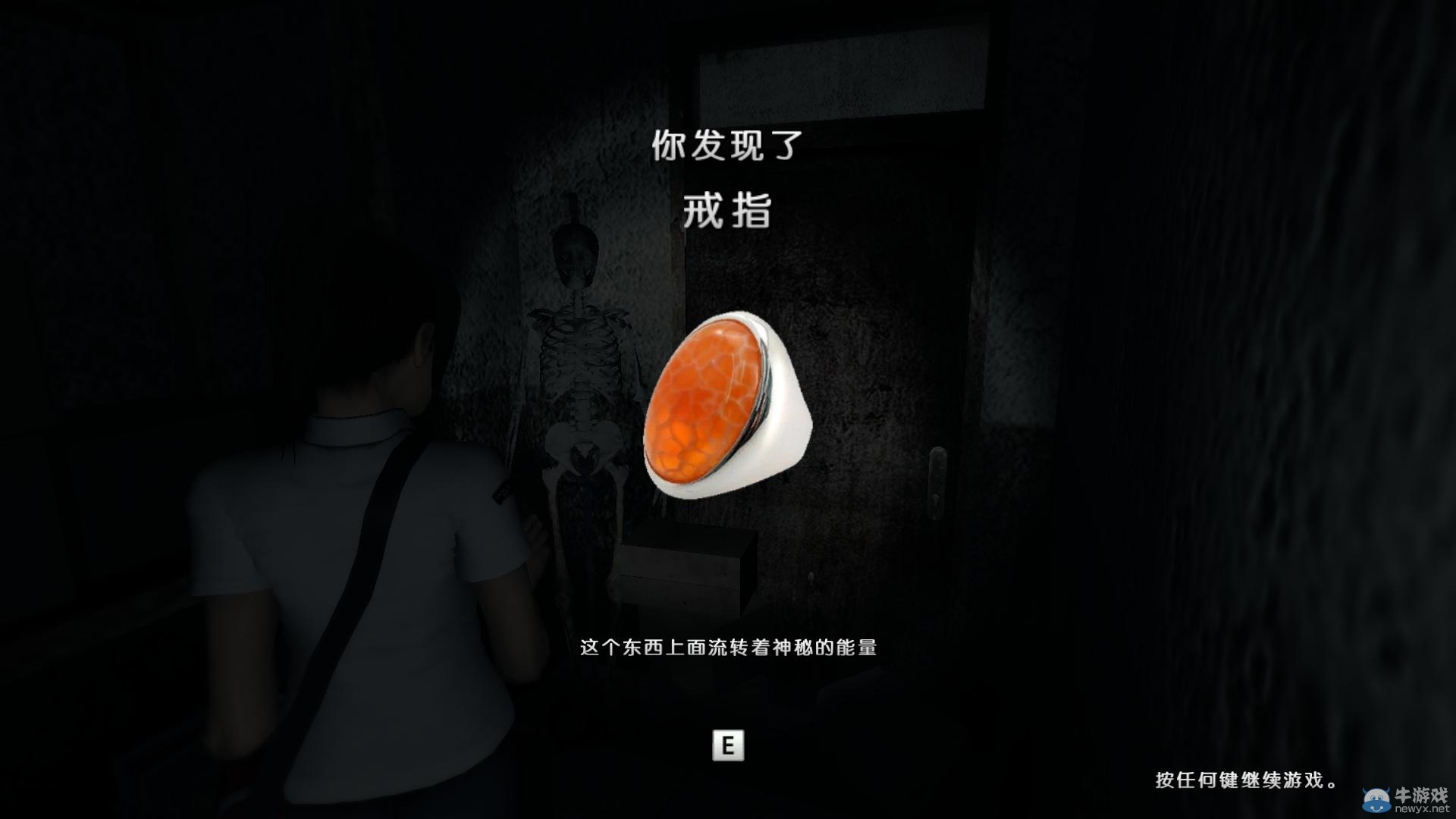 《小鎮(zhèn)驚魂》第一章攻略重要物品獲取方法
