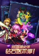 《星座女神》好玩嗎