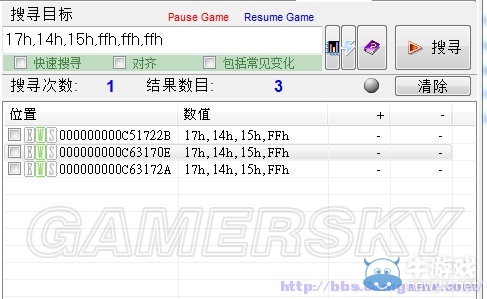 《真三國(guó)無(wú)雙7：猛將傳》武器修改圖文教程