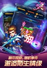 《星座女神》好玩嗎