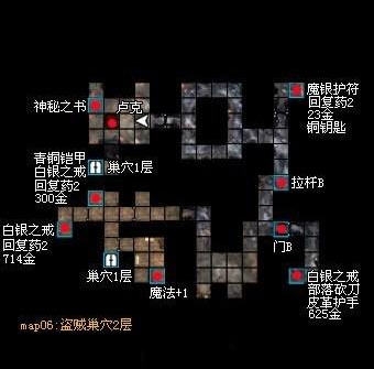 《魔法門10》盜賊巢穴地圖資料 通關(guān)攻略