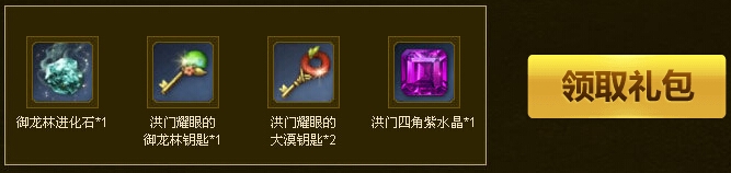 《劍靈》5月22日新手玩家專屬活動 極品禮包等你來領