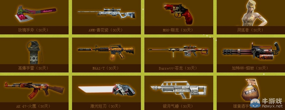 CF酷炫雙節活動 驚喜不間斷大禮送不停