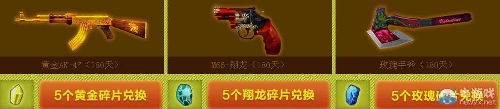 CF酷炫雙節活動 驚喜不間斷大禮送不停