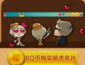 CF酷炫雙節活動 驚喜不間斷大禮送不停