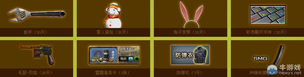 CF酷炫雙節活動 驚喜不間斷大禮送不停