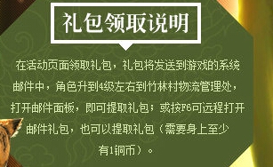 《劍靈》刺進傳說由你開啟每天登錄抽大獎活動