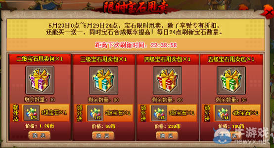 《QQ水滸》5月22日更新內(nèi)容介紹 新副本高俅陣地開啟