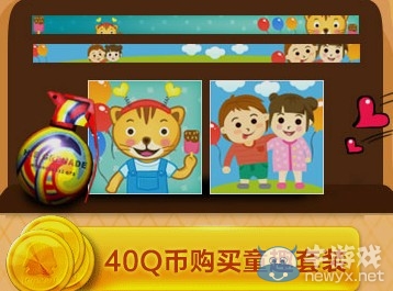 CF酷炫雙節活動 驚喜不間斷大禮送不停