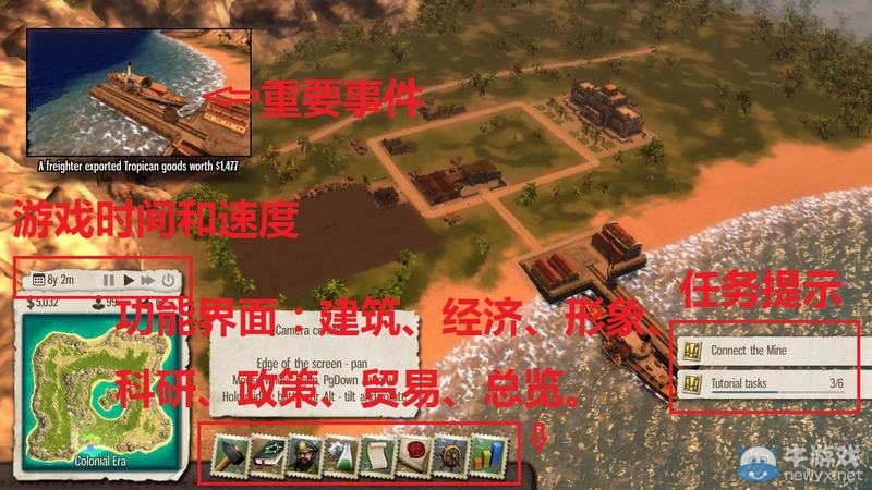 《海島大亨5》圖文攻略