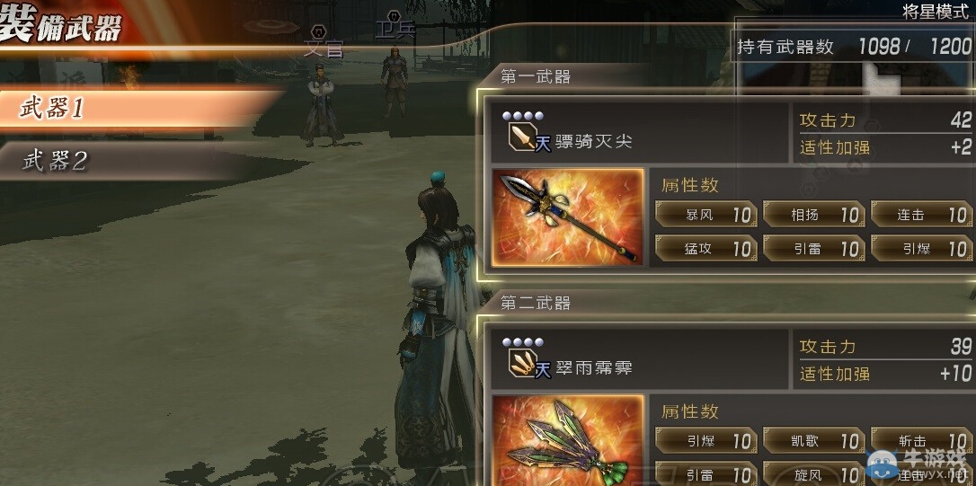 《真三國無雙7：猛將傳》速刷連戰(zhàn)獲取戰(zhàn)象方法