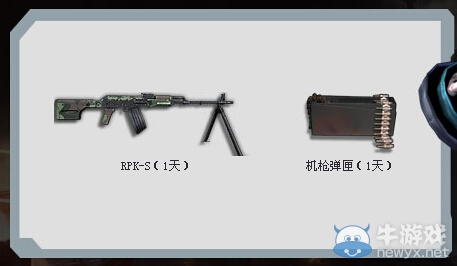 《逆戰(zhàn)》主題特權(quán)網(wǎng)吧活動