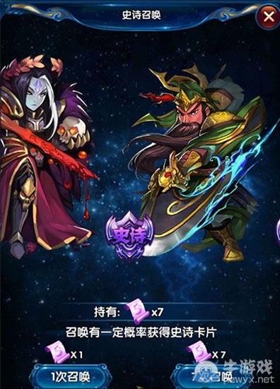 《星座女神》怎么抽史詩卡
