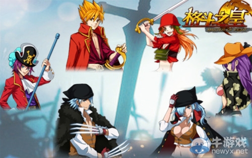 《格斗之皇》三大職業最核心技能及派生套路