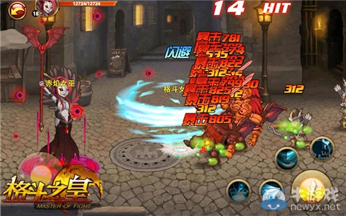 《格斗之皇》三大職業最核心技能及派生套路