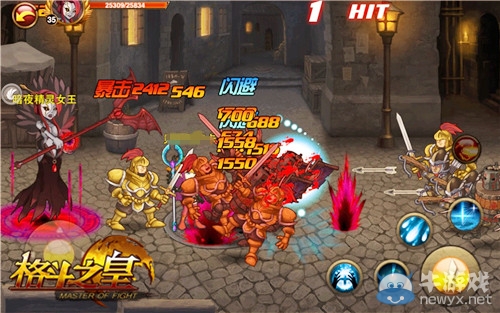 《格斗之皇》三大職業最核心技能及派生套路