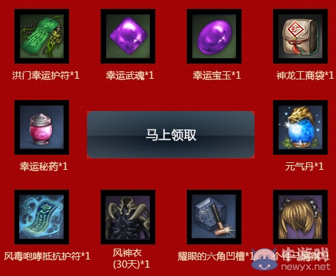 《劍靈》網吧特權抽獎升級加速活動