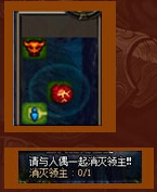 《DNF》毀滅之前兆活動