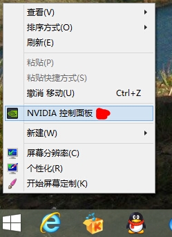 《怪物獵人OL》N卡卡頓解決方法