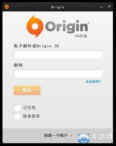 《戰(zhàn)地3》免費(fèi)領(lǐng)取教程