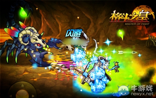 《格斗之皇》超級賽亞人3的瞬移神技