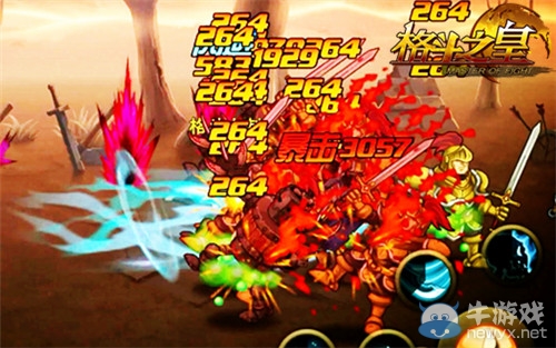 《格斗之皇》超級賽亞人3的瞬移神技