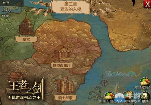 《王者之劍》跨服競技場詳細(xì)解析
