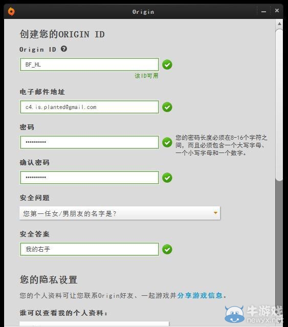 《戰(zhàn)地3》免費領取教程