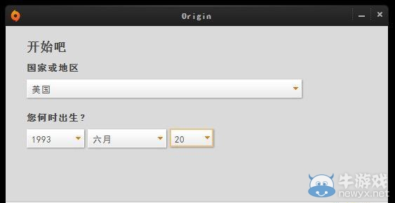 《戰(zhàn)地3》免費領取教程