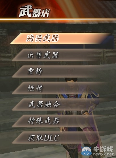 《真三國無雙7：猛將傳》將星模式圖文指南