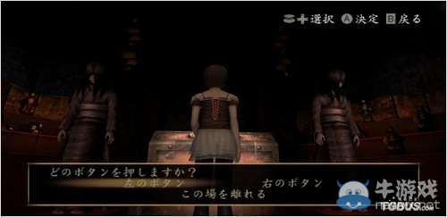 《零：真紅蝶》一周目游戲速攻圖文攻略