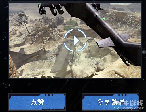 《使命召喚ol》潛艇結束革新來臨活動