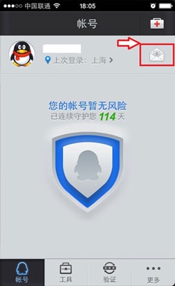 《劍靈》安全才能游戲更久活動 保護帳號領取更多獎勵